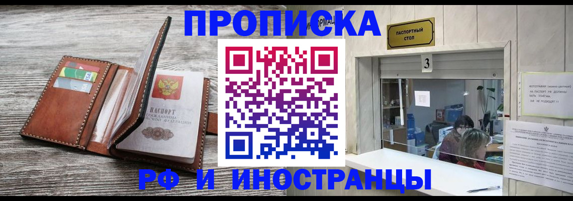 регистрация для школы в Волосово