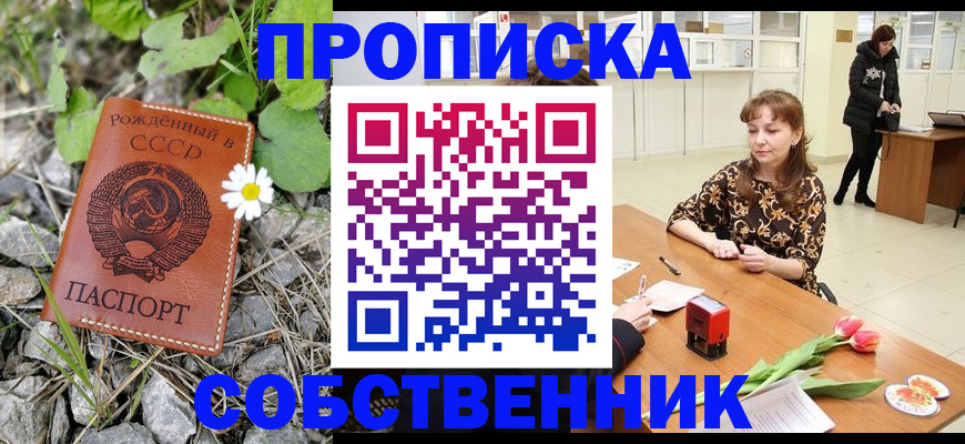 временная регистрация госуслуги в Волосово