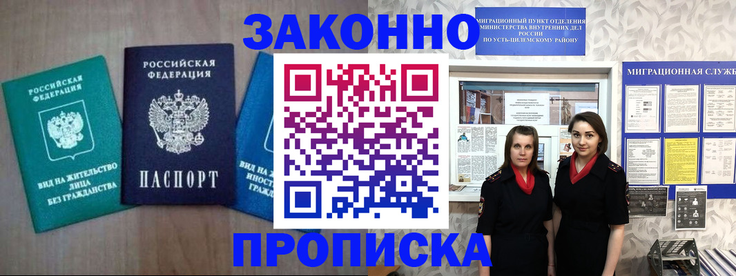 регистрация для школы в Волосово